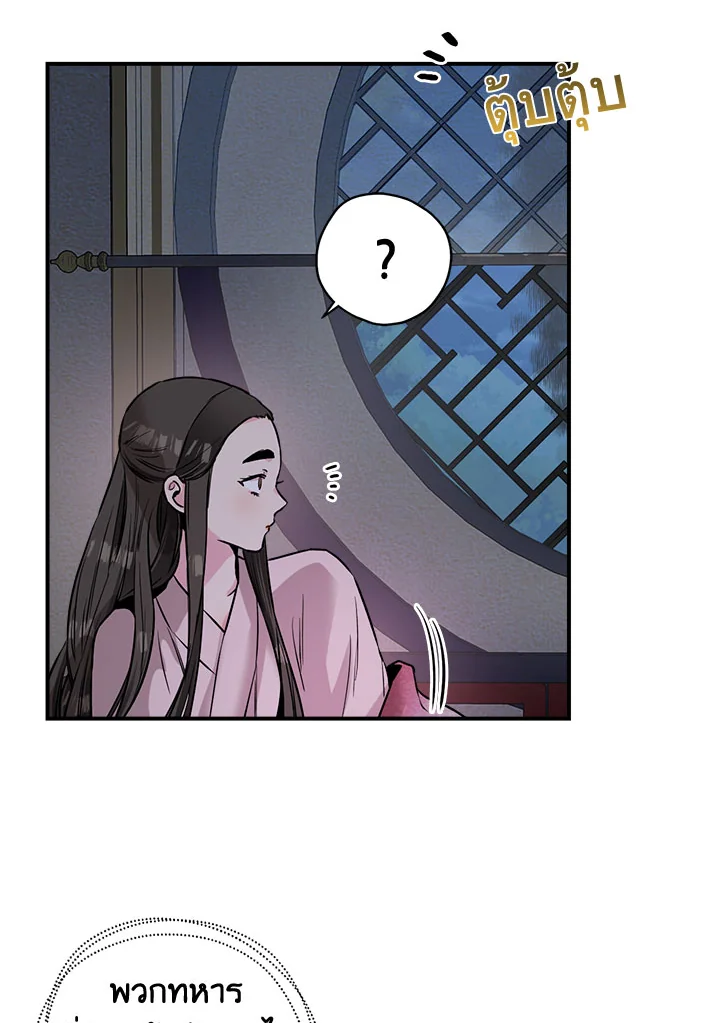 1668manga.com