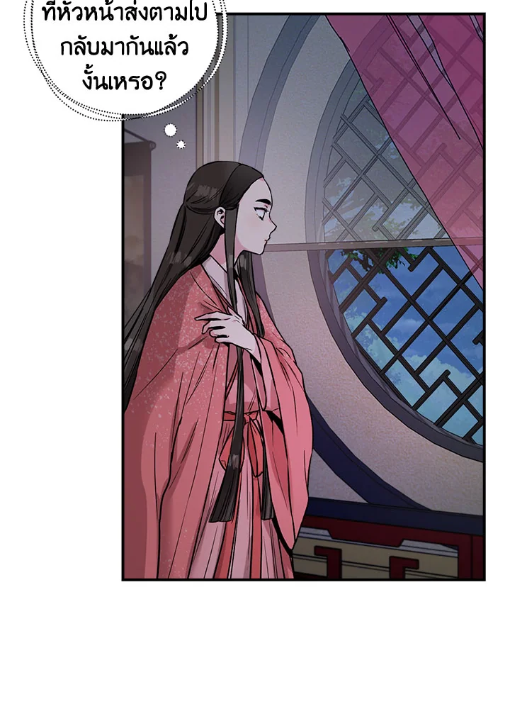 1668manga.com