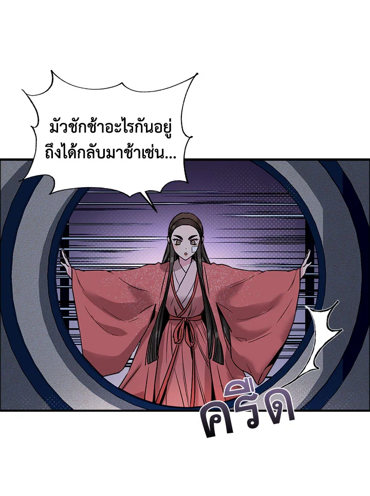 1668manga.com