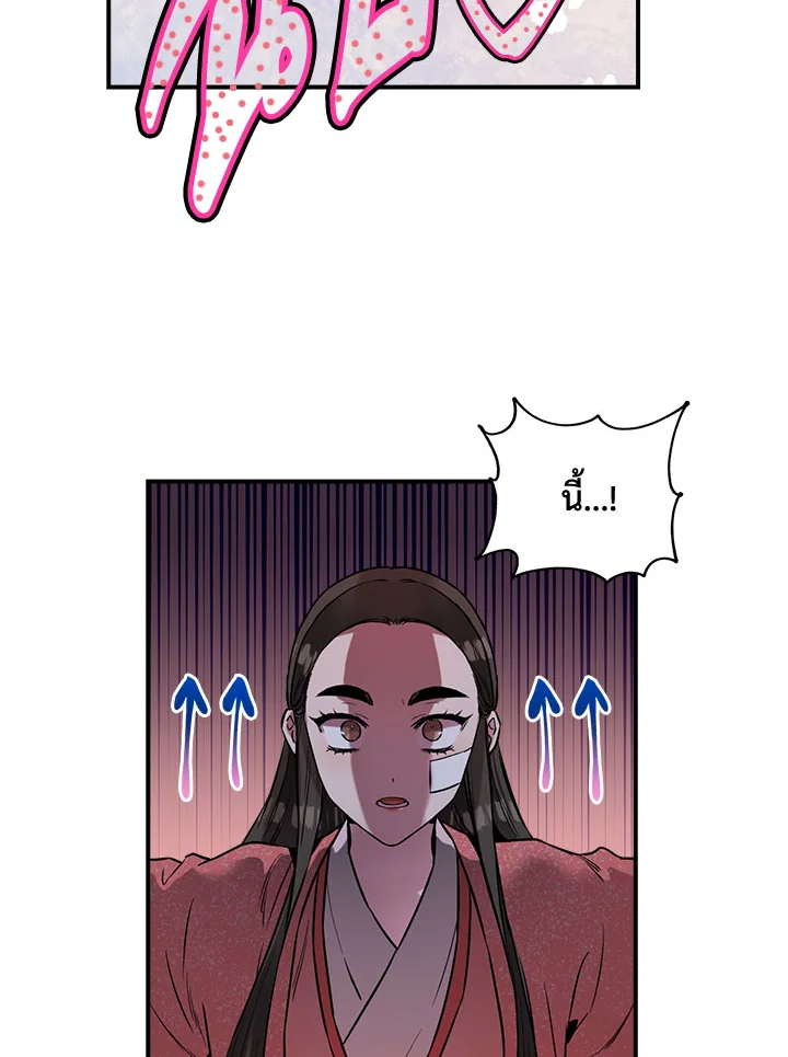 1668manga.com