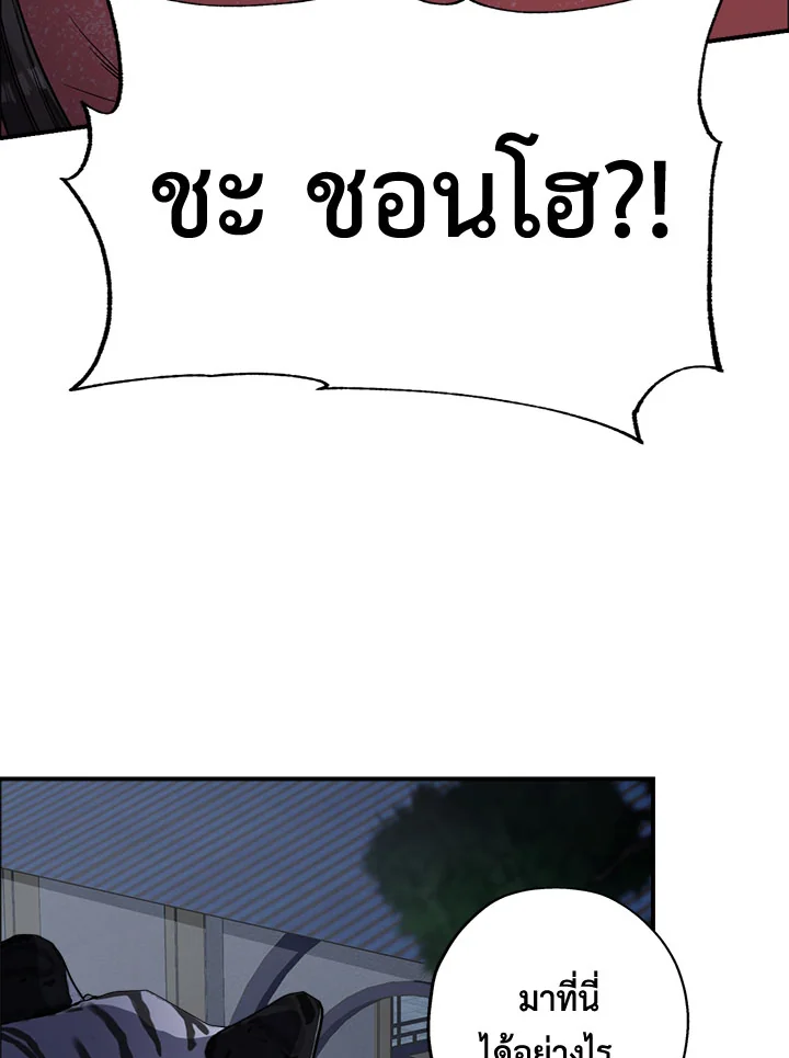 1668manga.com