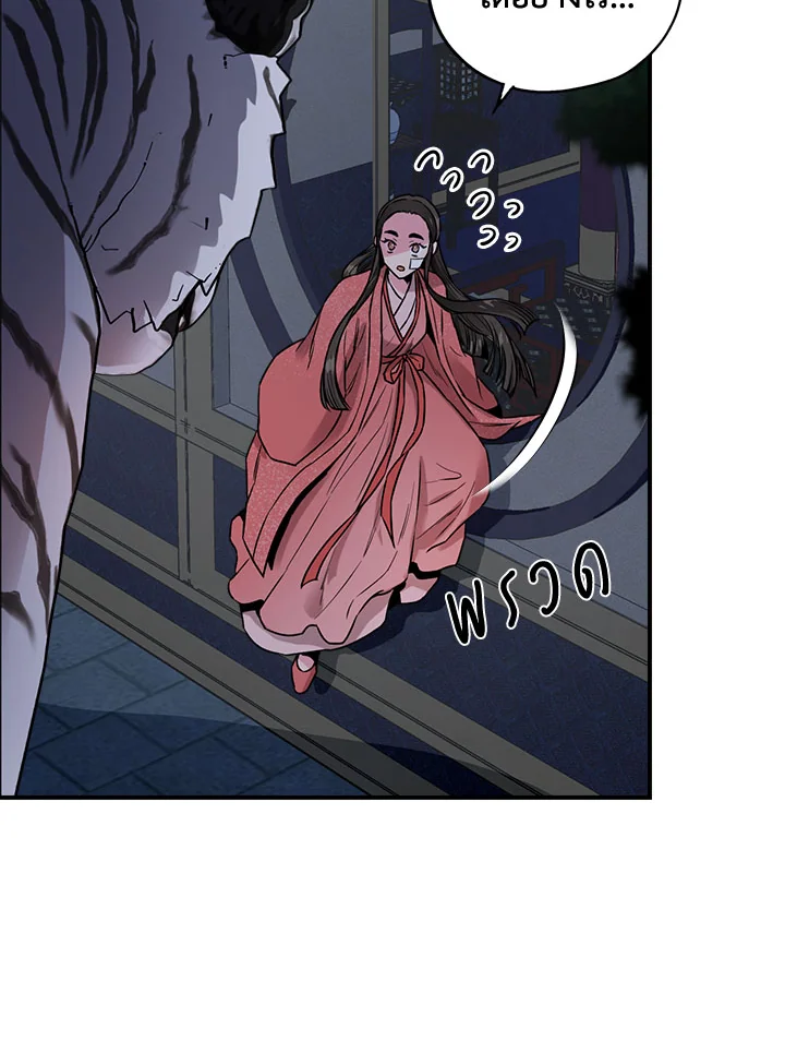 1668manga.com