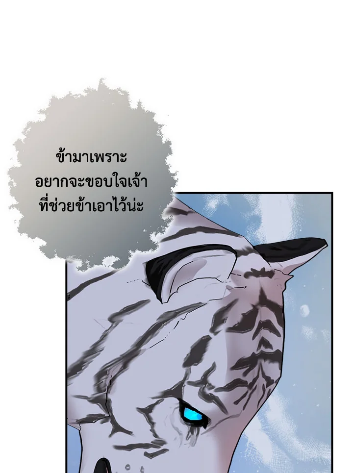 1668manga.com