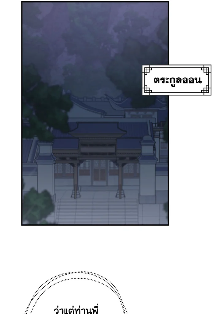 1668manga.com