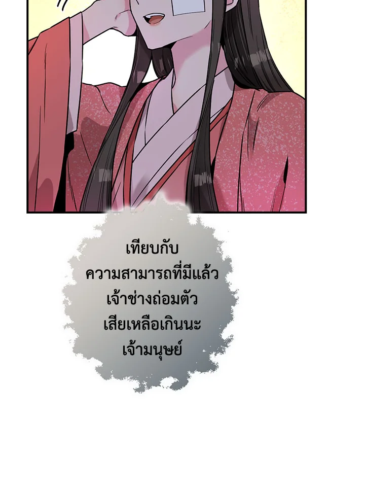 1668manga.com