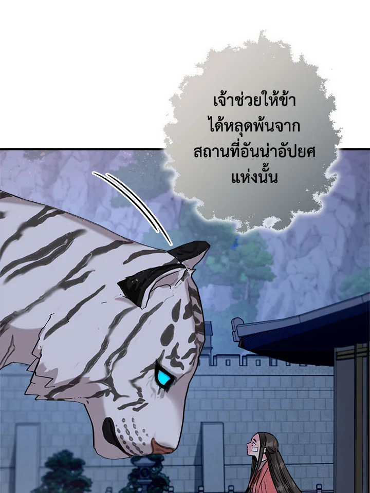 1668manga.com