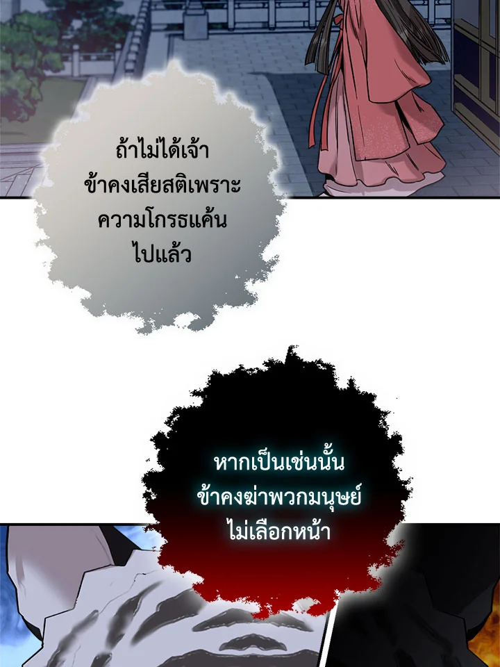 1668manga.com