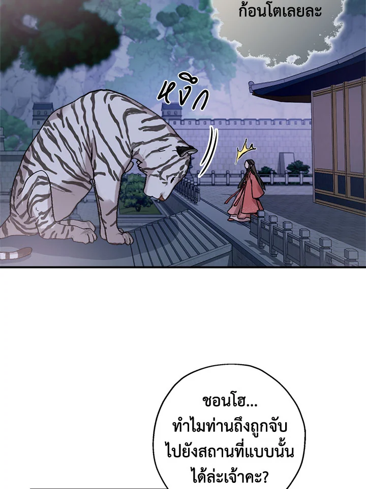 1668manga.com