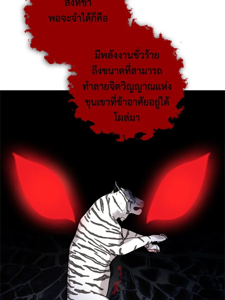 1668manga.com
