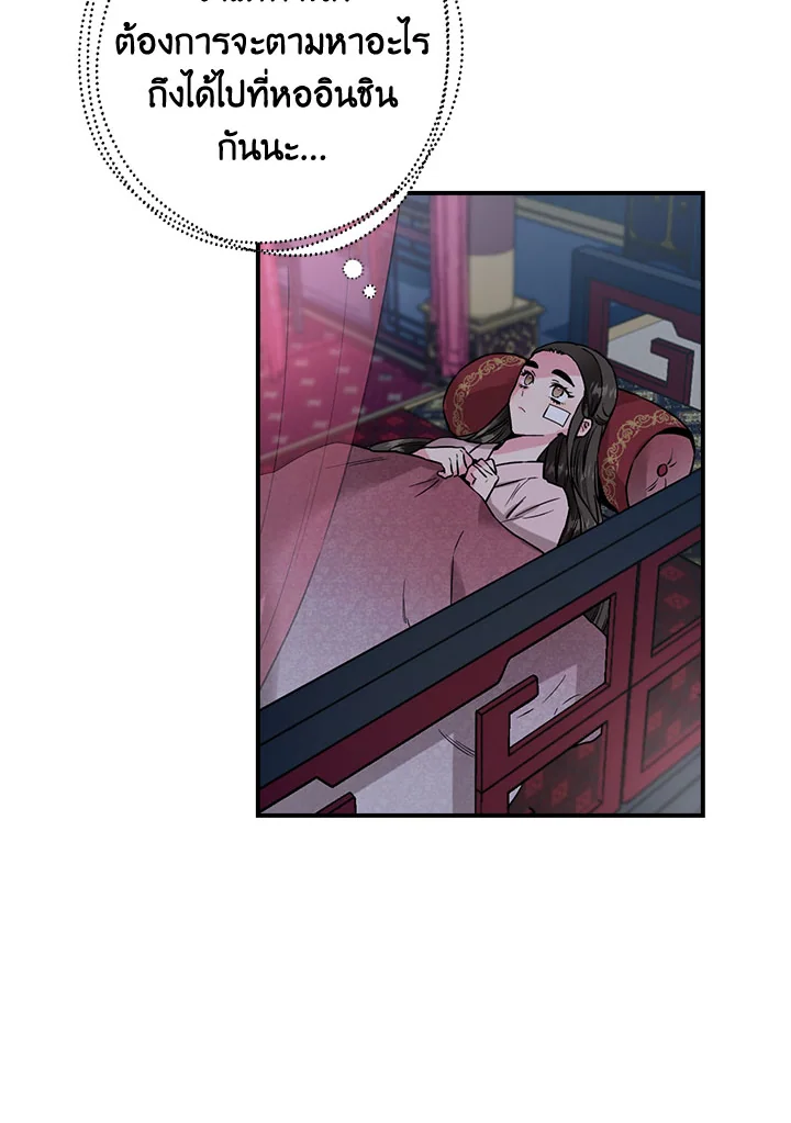1668manga.com