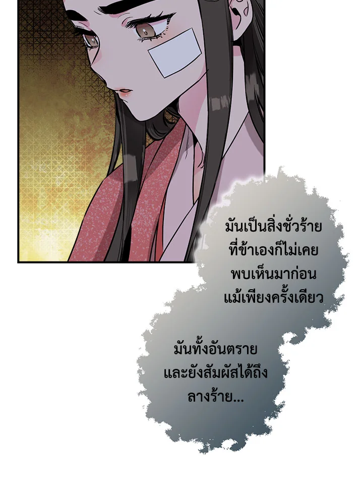1668manga.com