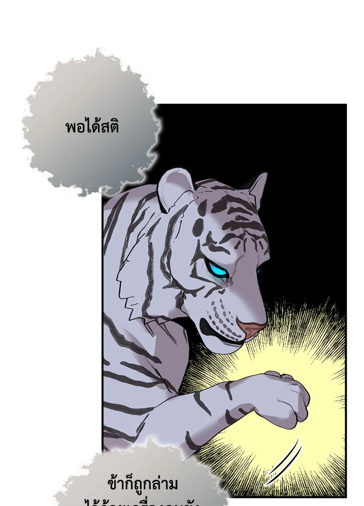 1668manga.com