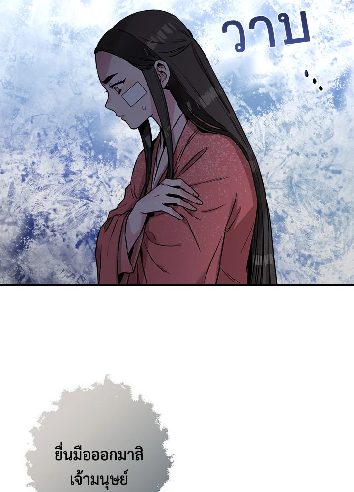 1668manga.com