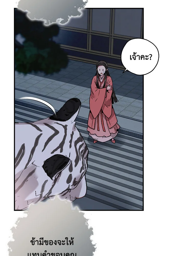 1668manga.com