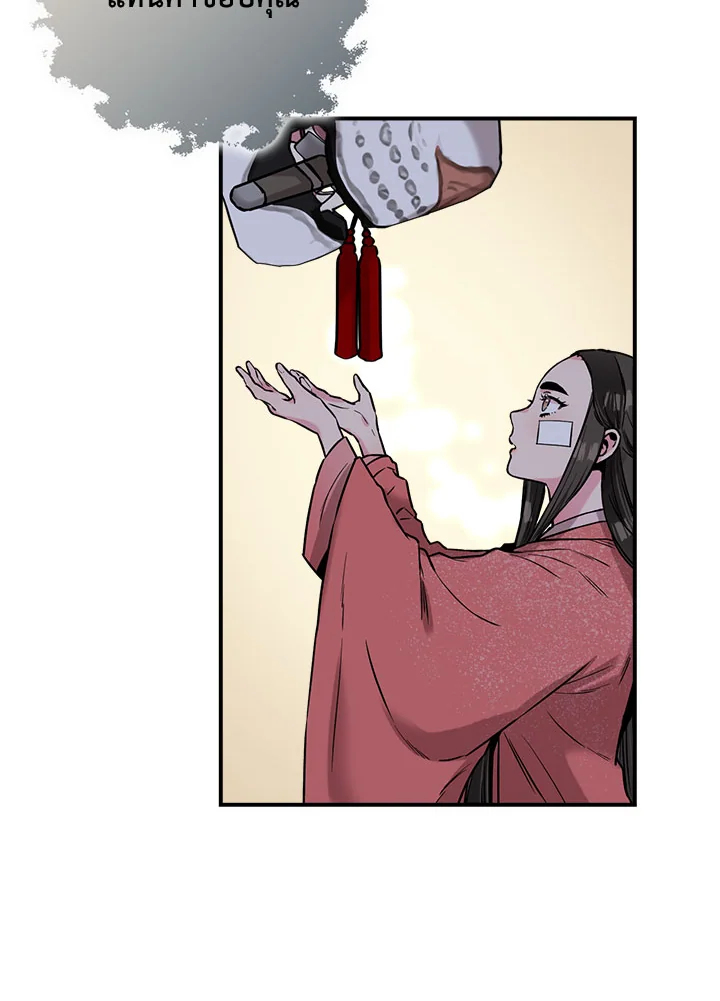 1668manga.com