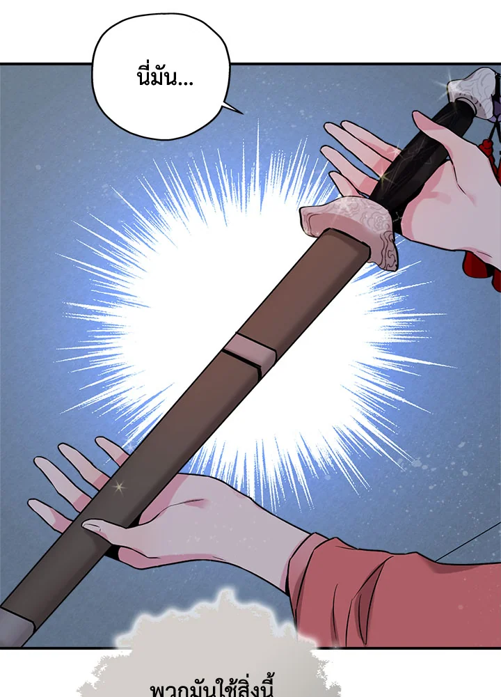 1668manga.com