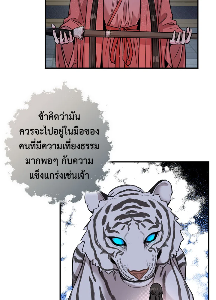 1668manga.com