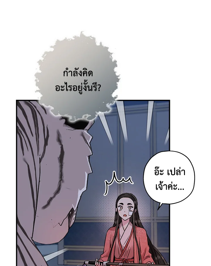 1668manga.com