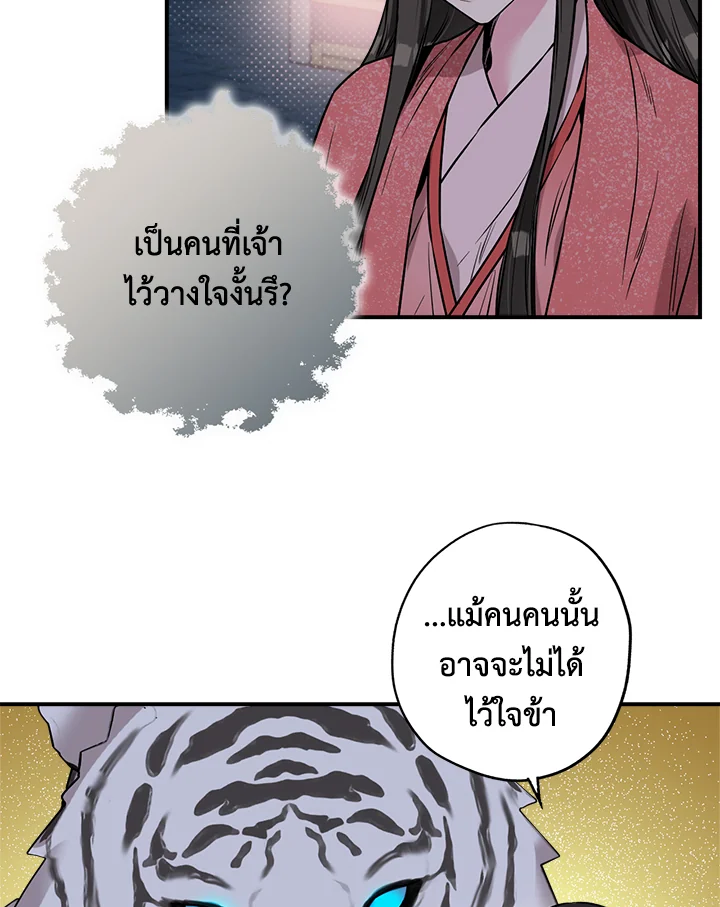 1668manga.com