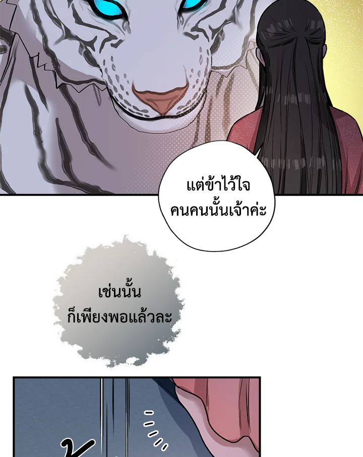 1668manga.com