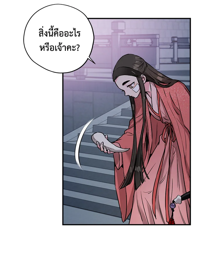 1668manga.com