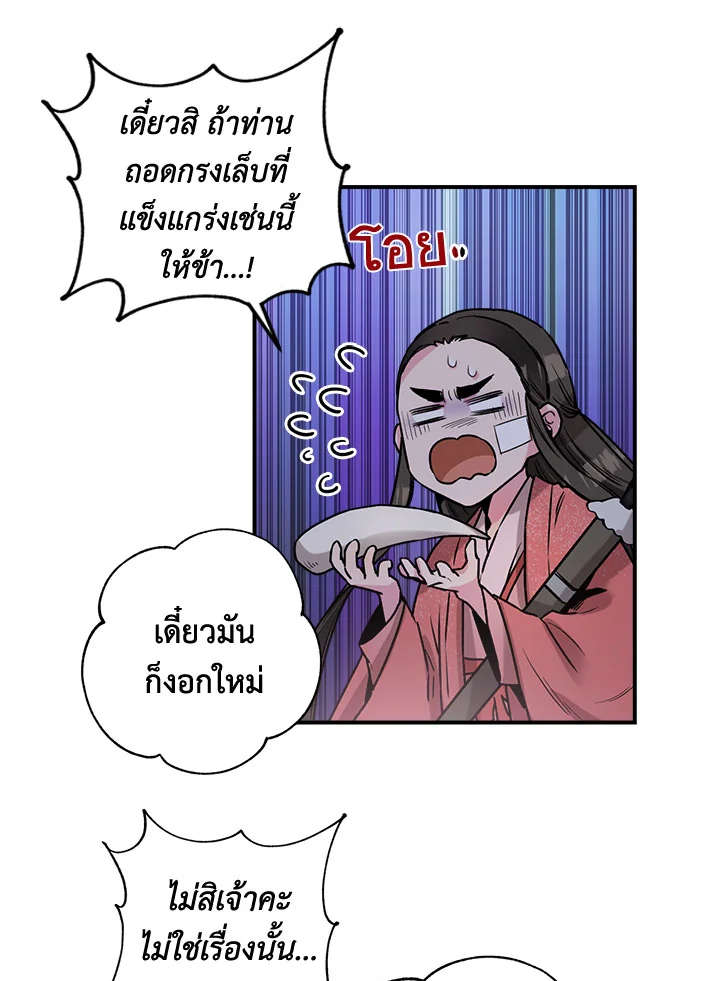 1668manga.com