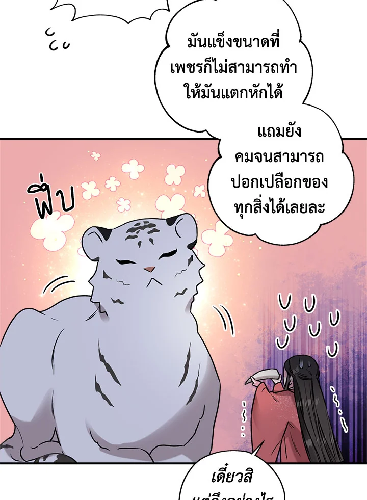 1668manga.com
