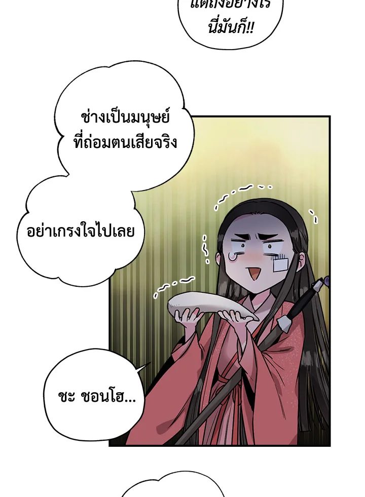 1668manga.com