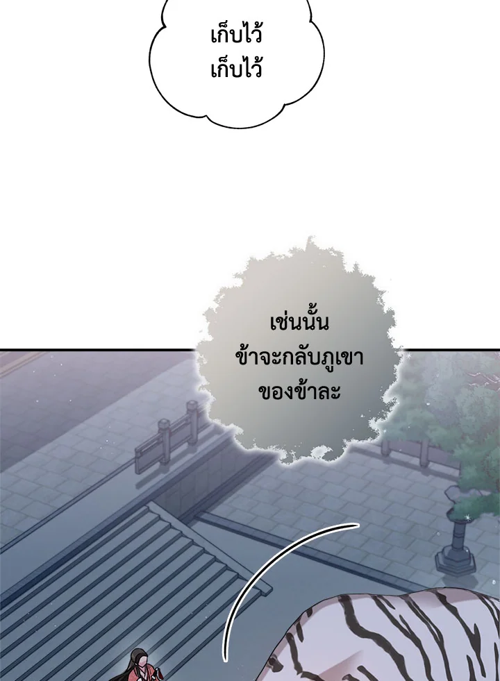 1668manga.com