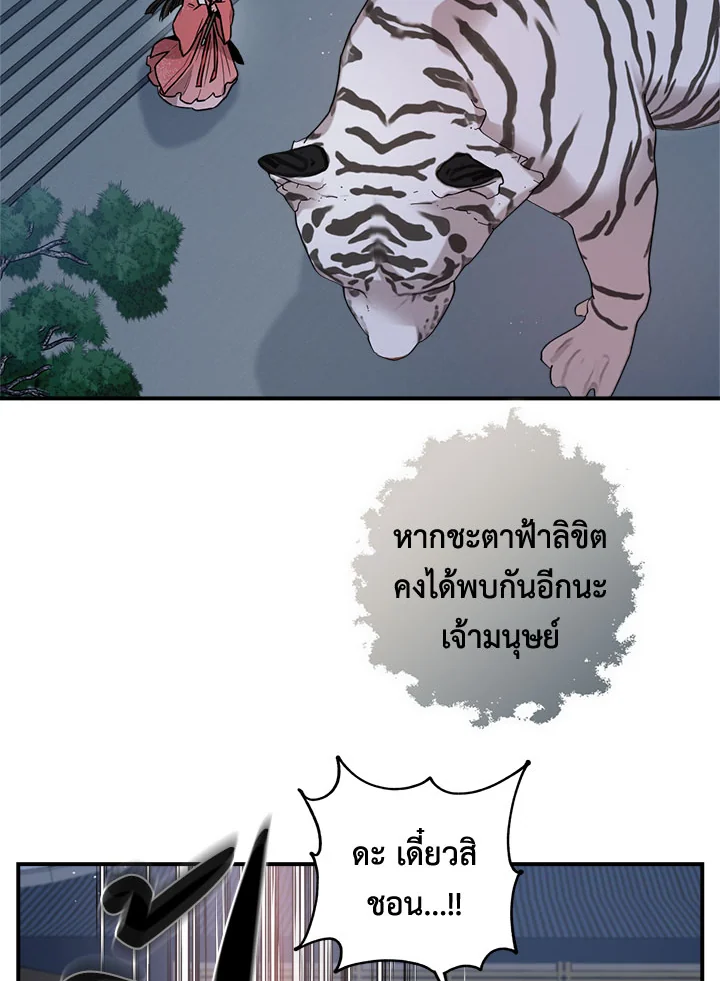 1668manga.com