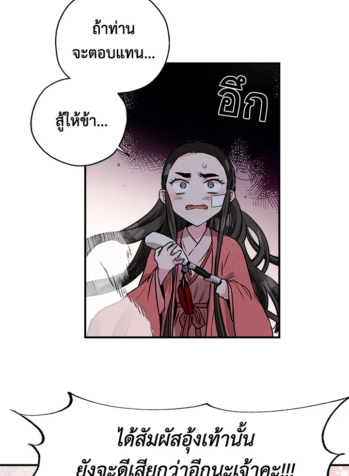 1668manga.com
