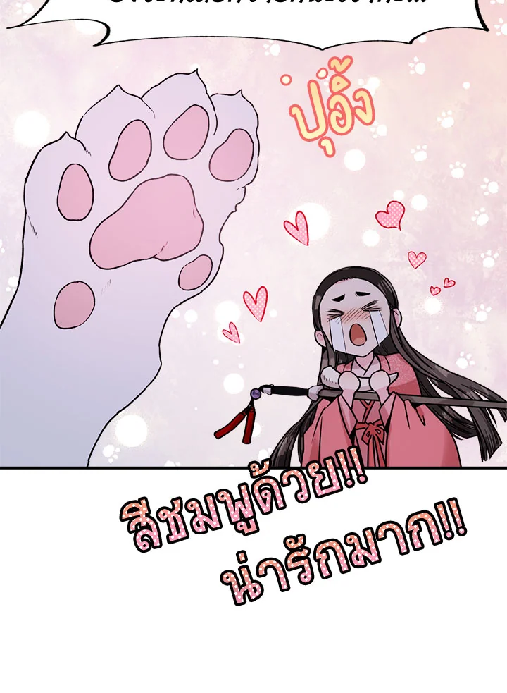 1668manga.com