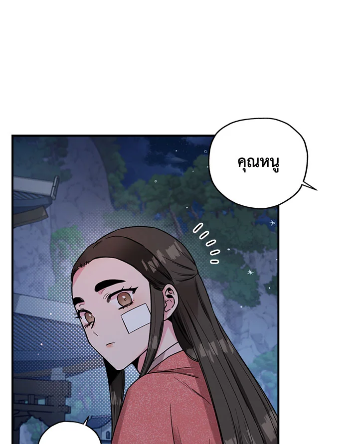 1668manga.com