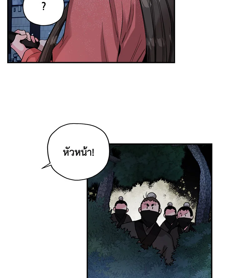 1668manga.com