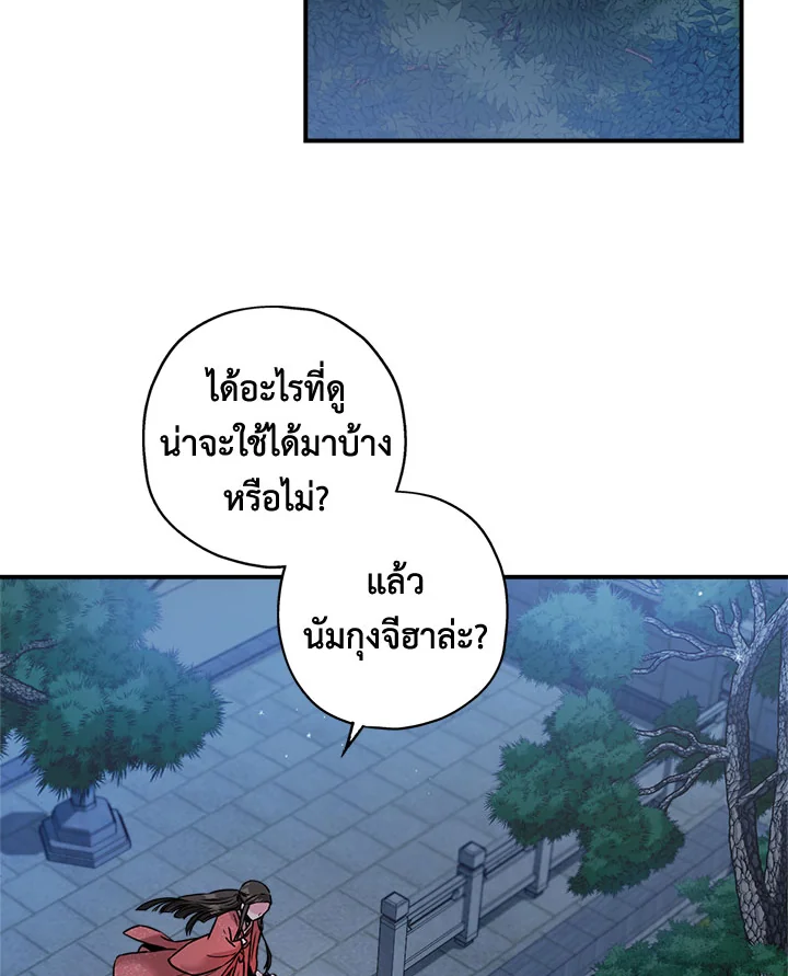 1668manga.com