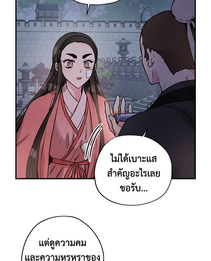 1668manga.com