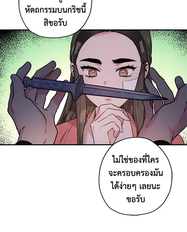 1668manga.com