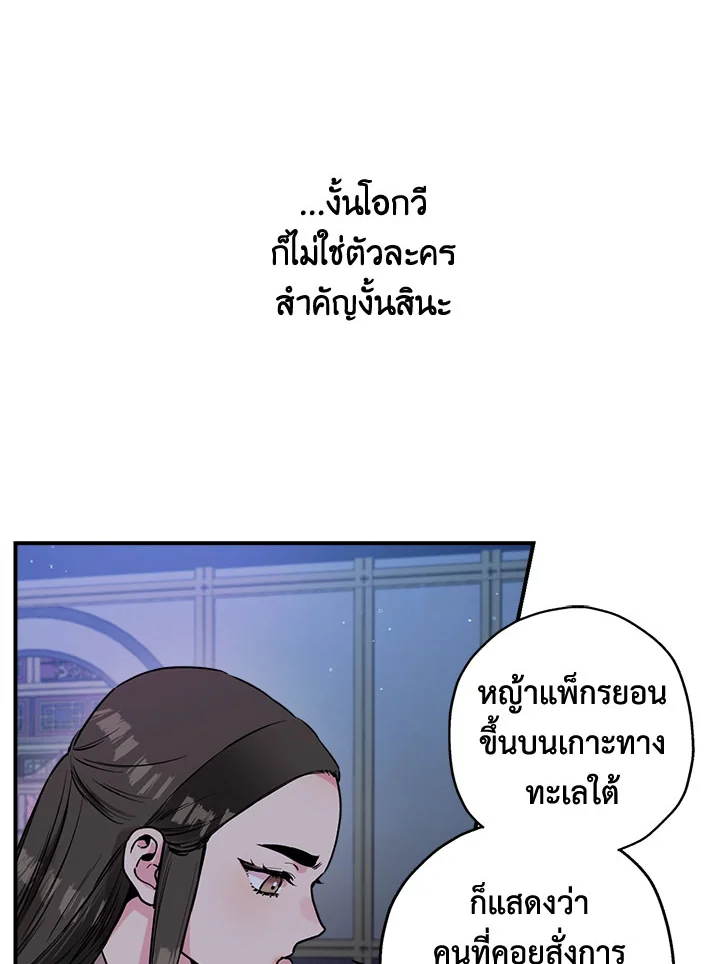 1668manga.com