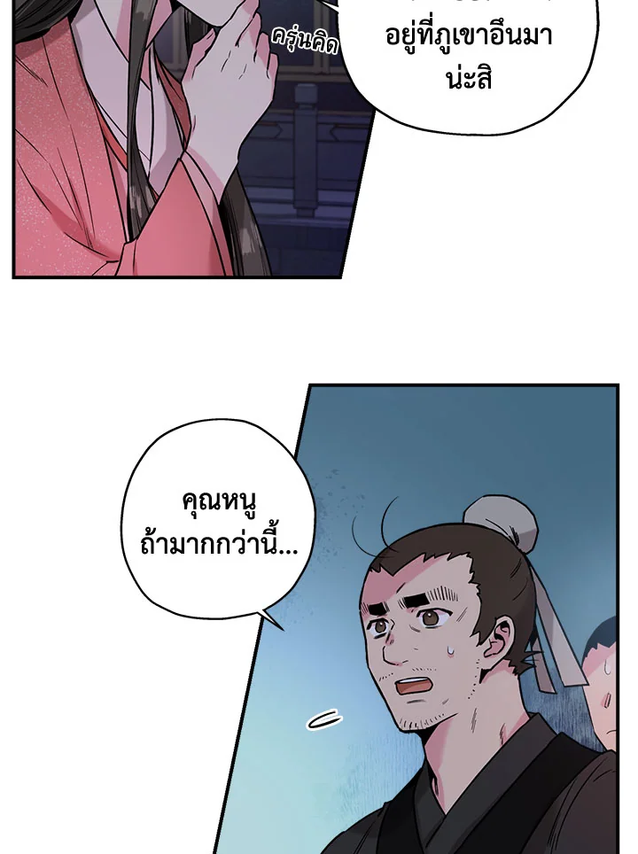 1668manga.com