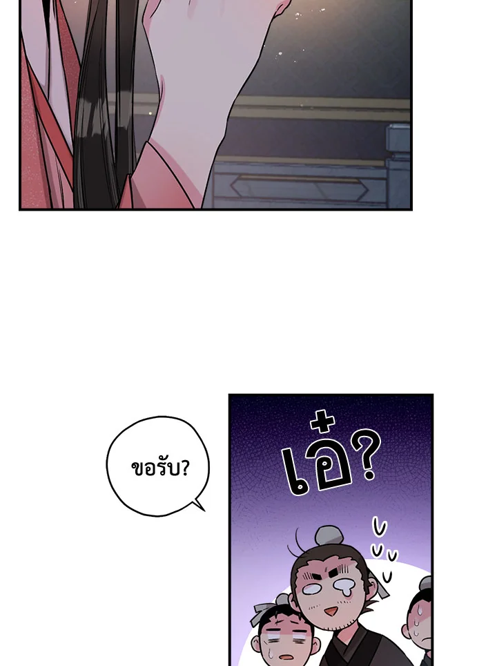 1668manga.com