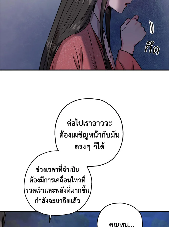 1668manga.com