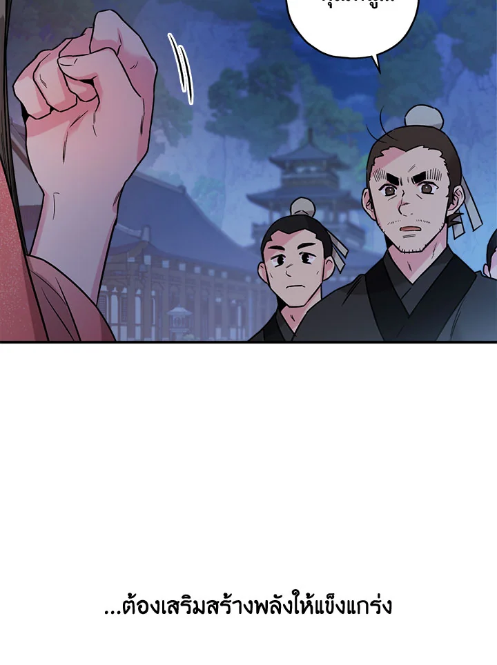 1668manga.com