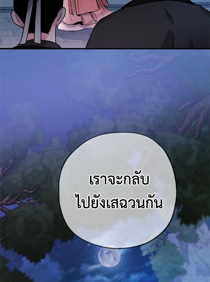 1668manga.com