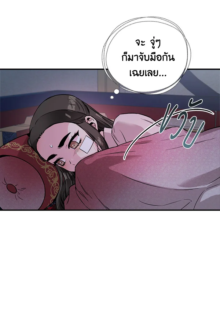 1668manga.com