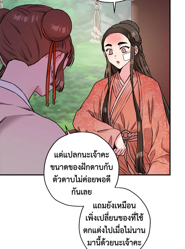 1668manga.com