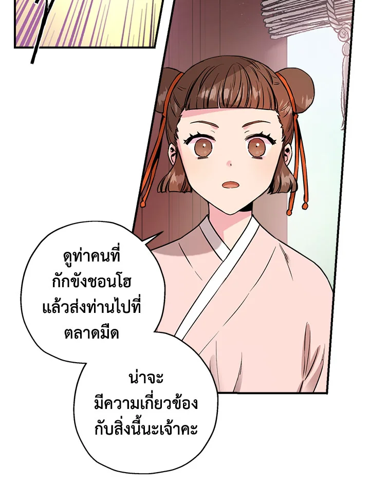 1668manga.com