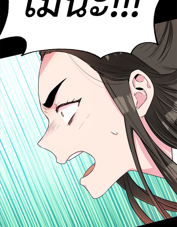 1668manga.com