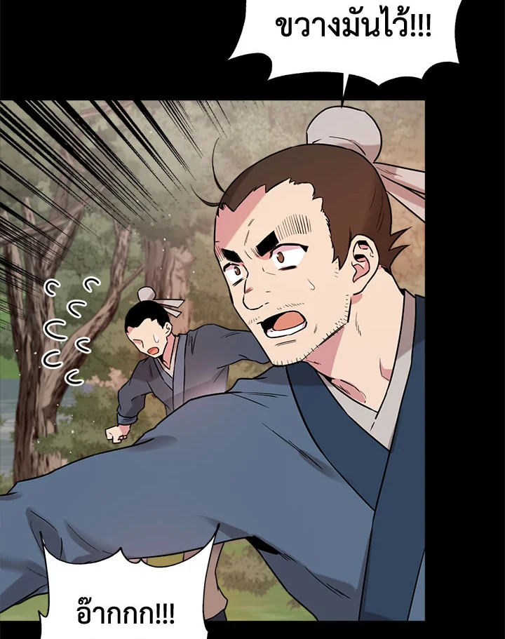 1668manga.com