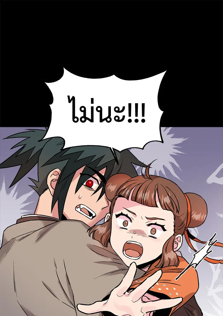 1668manga.com