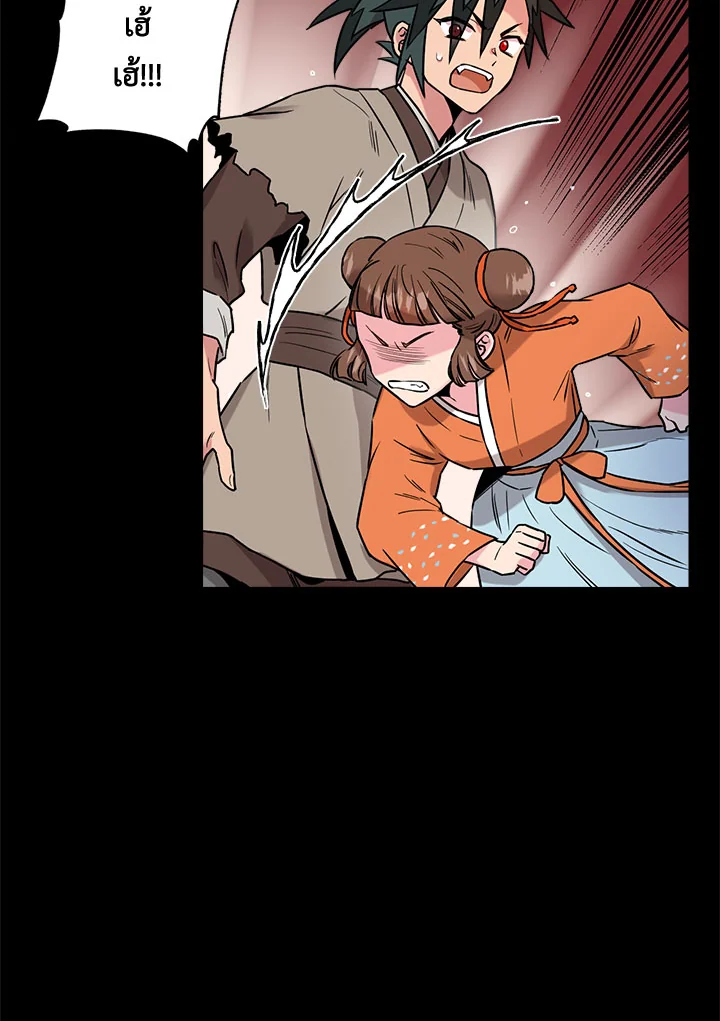 1668manga.com